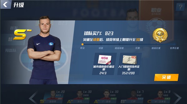 李璇：球队负分不代表本身实力是弱队，除了青岛海牛