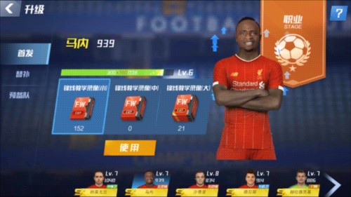 李璇：球队负分不代表本身实力是弱队，除了青岛海牛