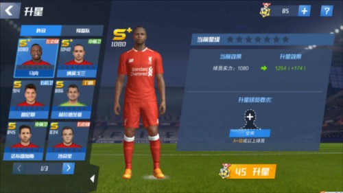 马卡：B席可能在本赛季结束后以自由身离队，迈阿密国际正在关注