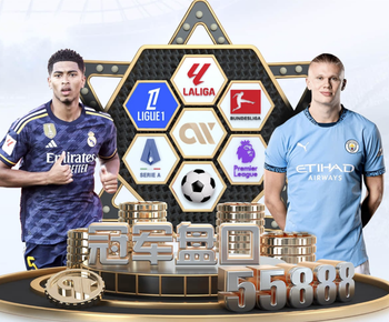 2026年3月20日欧联杯1/8决赛次回合阿斯顿维拉vs里尔直播【24直播网】