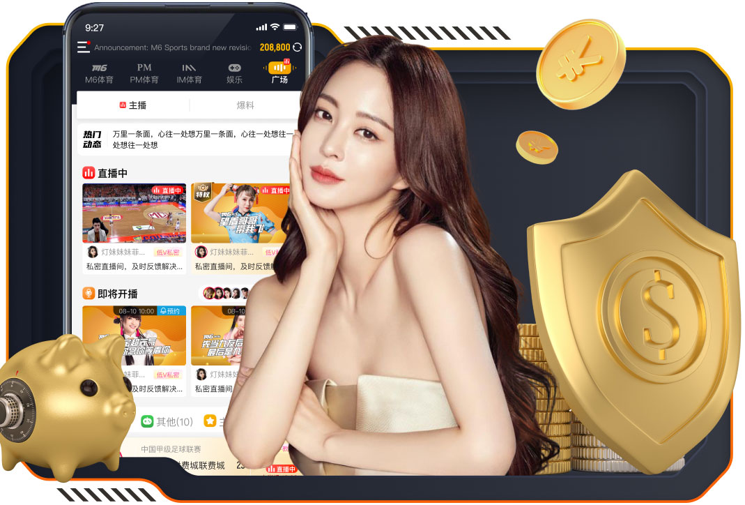 2026年3月20日欧联杯1/8决赛次回合米迪兰特vs诺丁汉森林直播【24直播网】