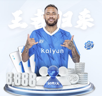 湘超冠军来串门！镇江永州今日下午踢友谊赛，永州1万多球迷到场